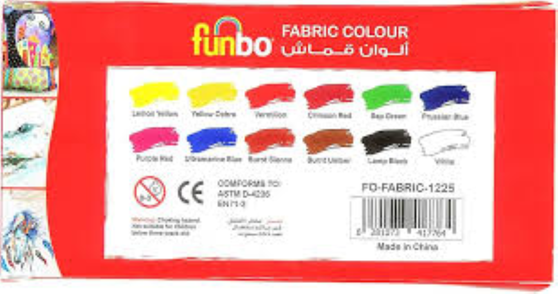 Funbo Fabric Col Paint Set 12 col X 25ml bottl FO-Funbo Fabric-1225